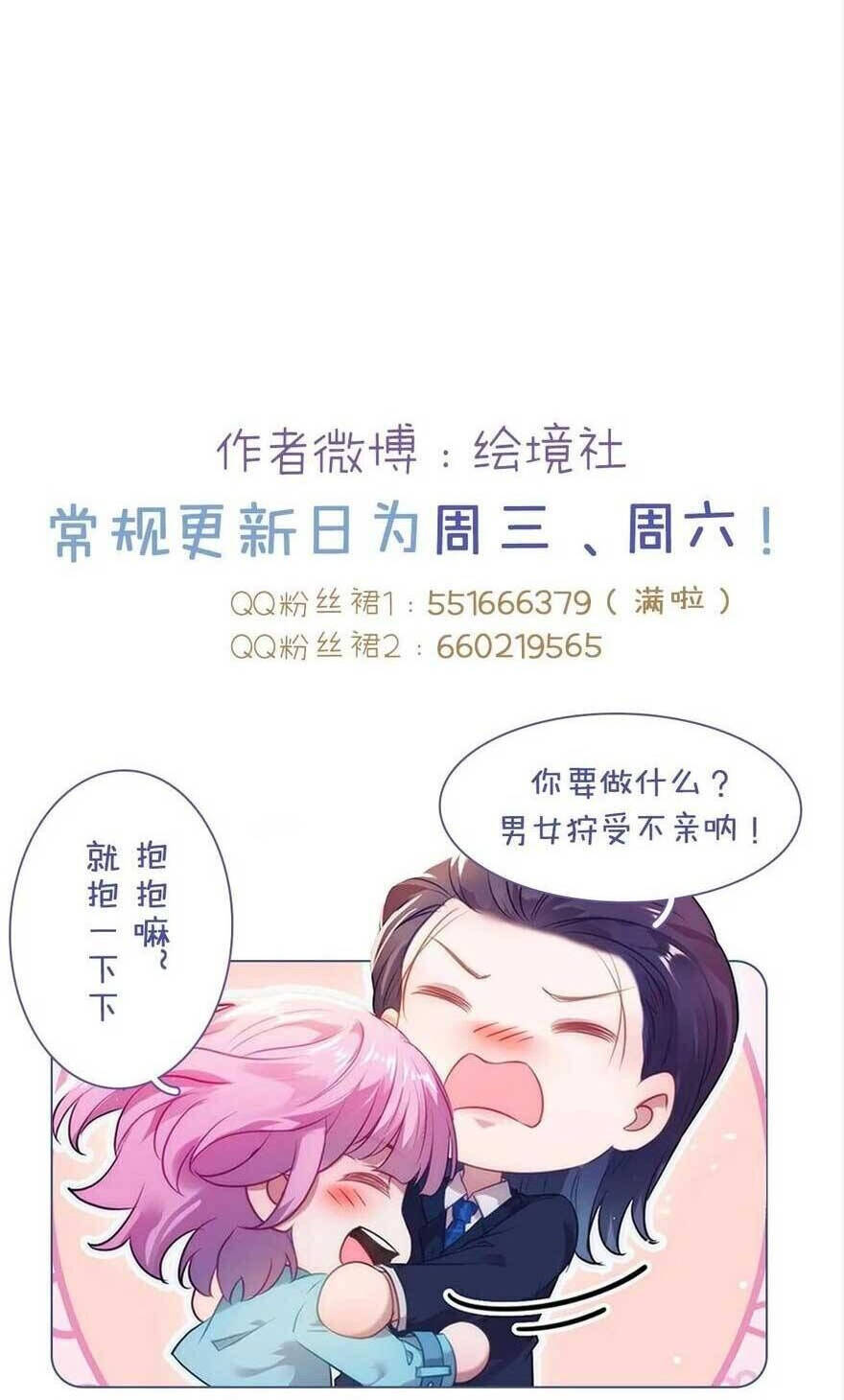 Nghịch Đồ Mỗi Ngày Đều Muốn Bắt Nạt Sư Phụ Chương 168 Ảnh 57