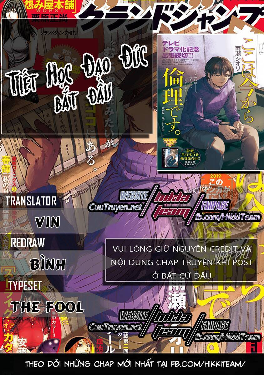 Koko Wa Ima Kara Rinri Desu. Chương 19 Ảnh 2