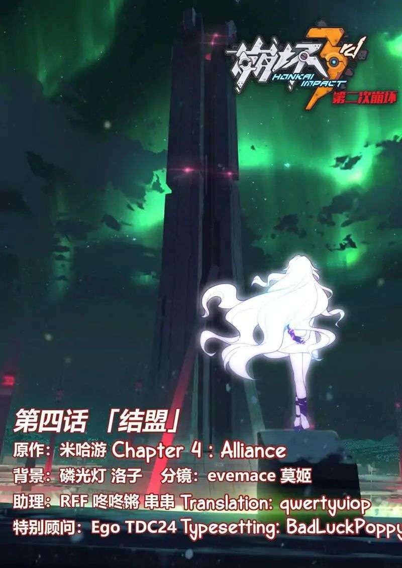 Honkai Impact 3rd - 2nd Herrscher Chương 4 Ảnh 4