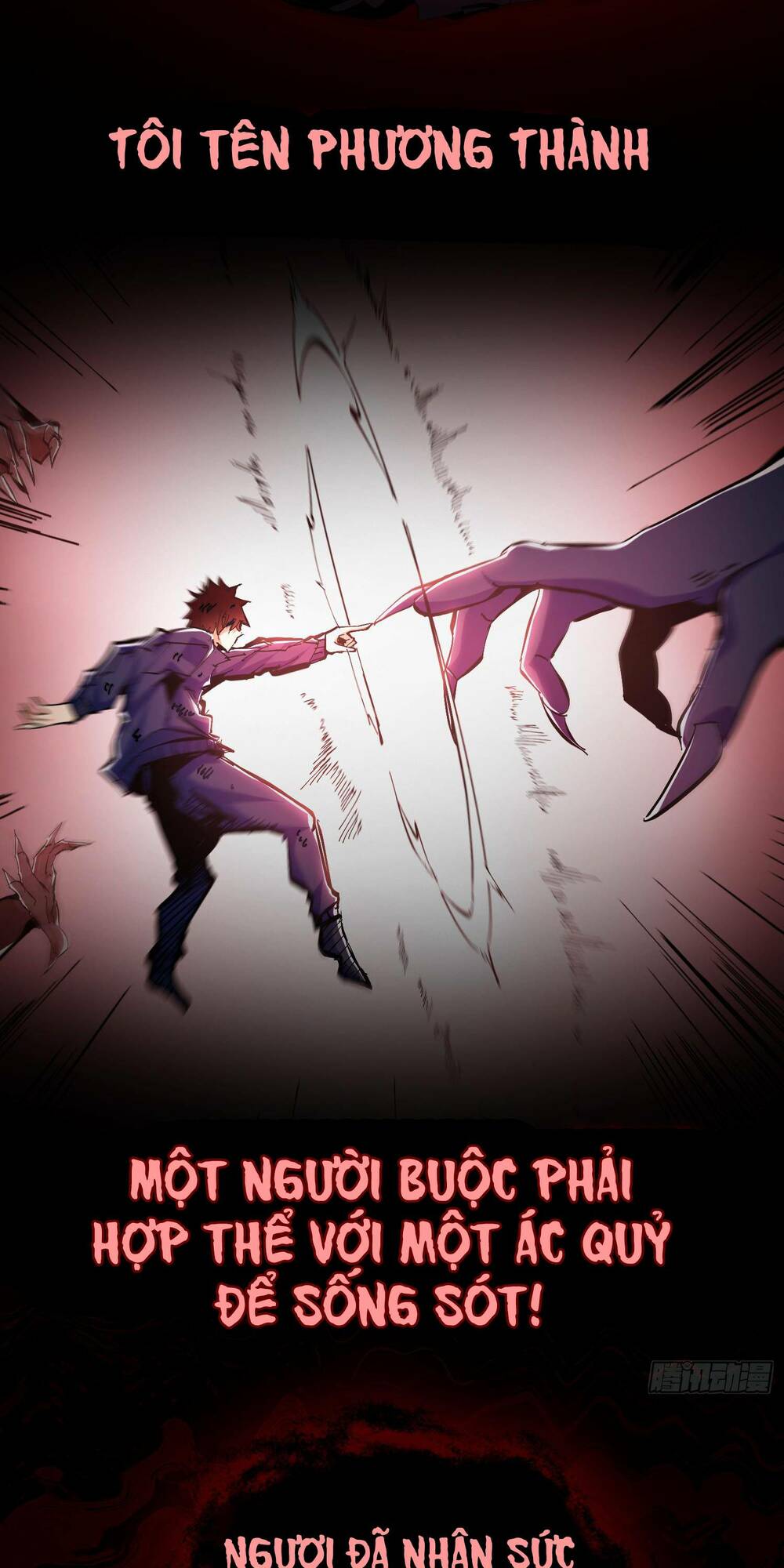 Ta Thực Sự Không Phải Là Ma Vương Chương 0.5 Ảnh 7