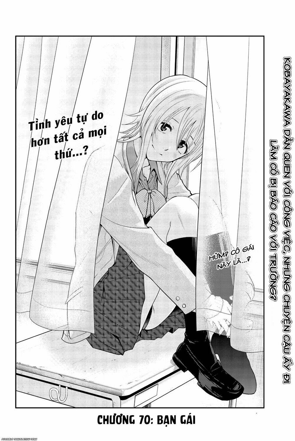 Hoshino, Me O Tsubette Chương 70 Ảnh 7