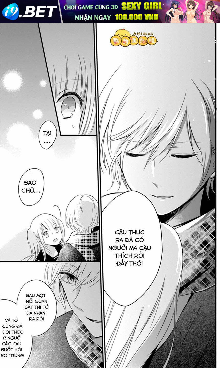 Kimi Wa Nani Mo Shiranai Chương 2 Ảnh 30