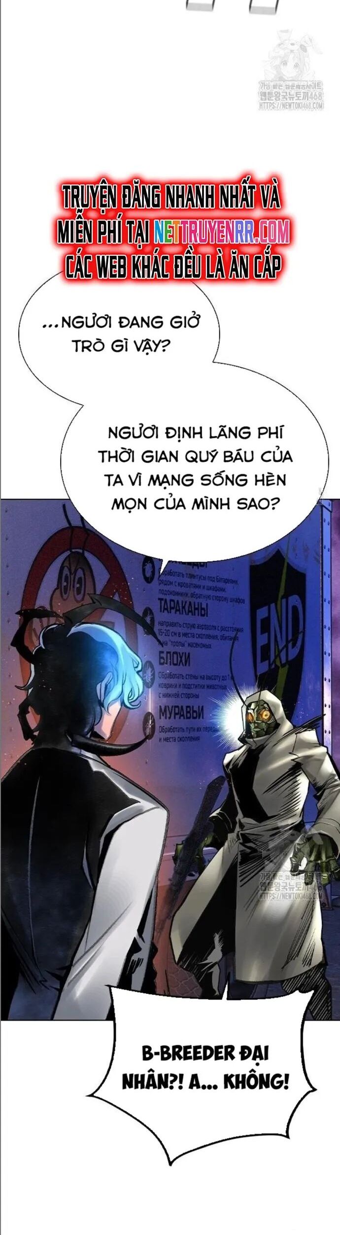 Nhân Trùng Đại Chiến Chương 149.1 Ảnh 11