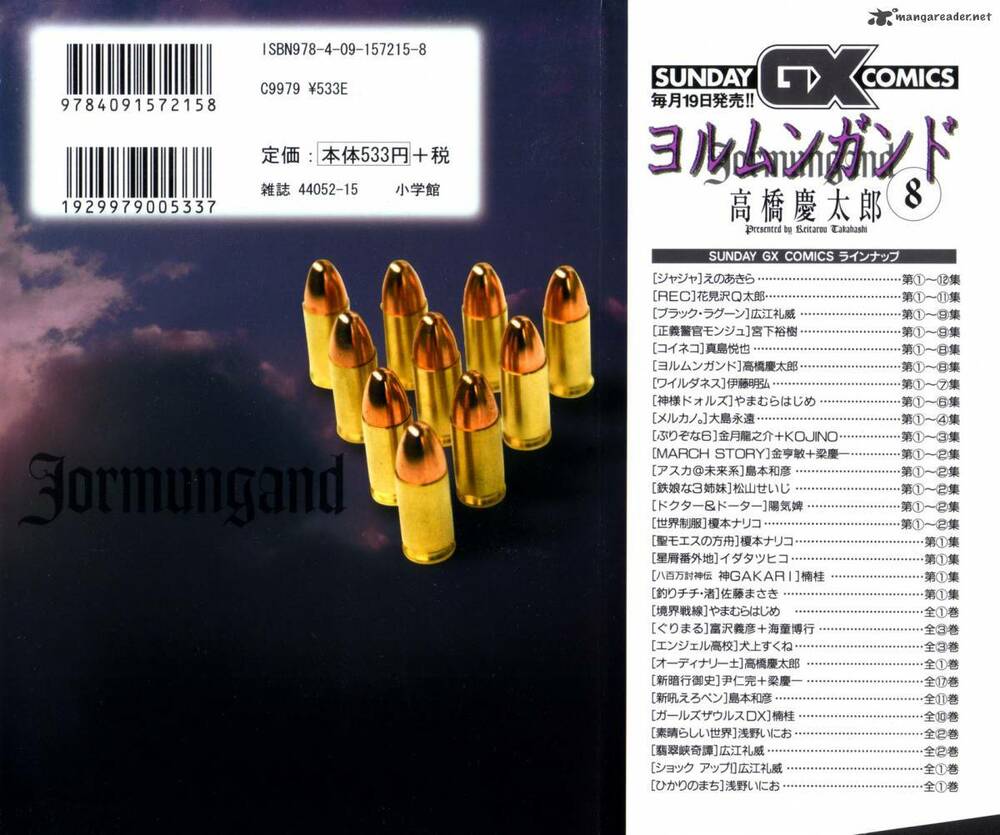 Mãng Xà Trần Gian Chương 43 Ảnh 3