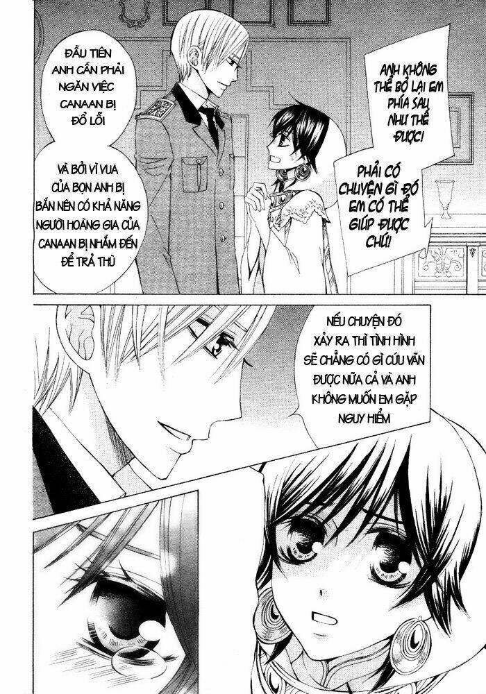 Zettai Heiwa Daisakusen Chương 16 Ảnh 25