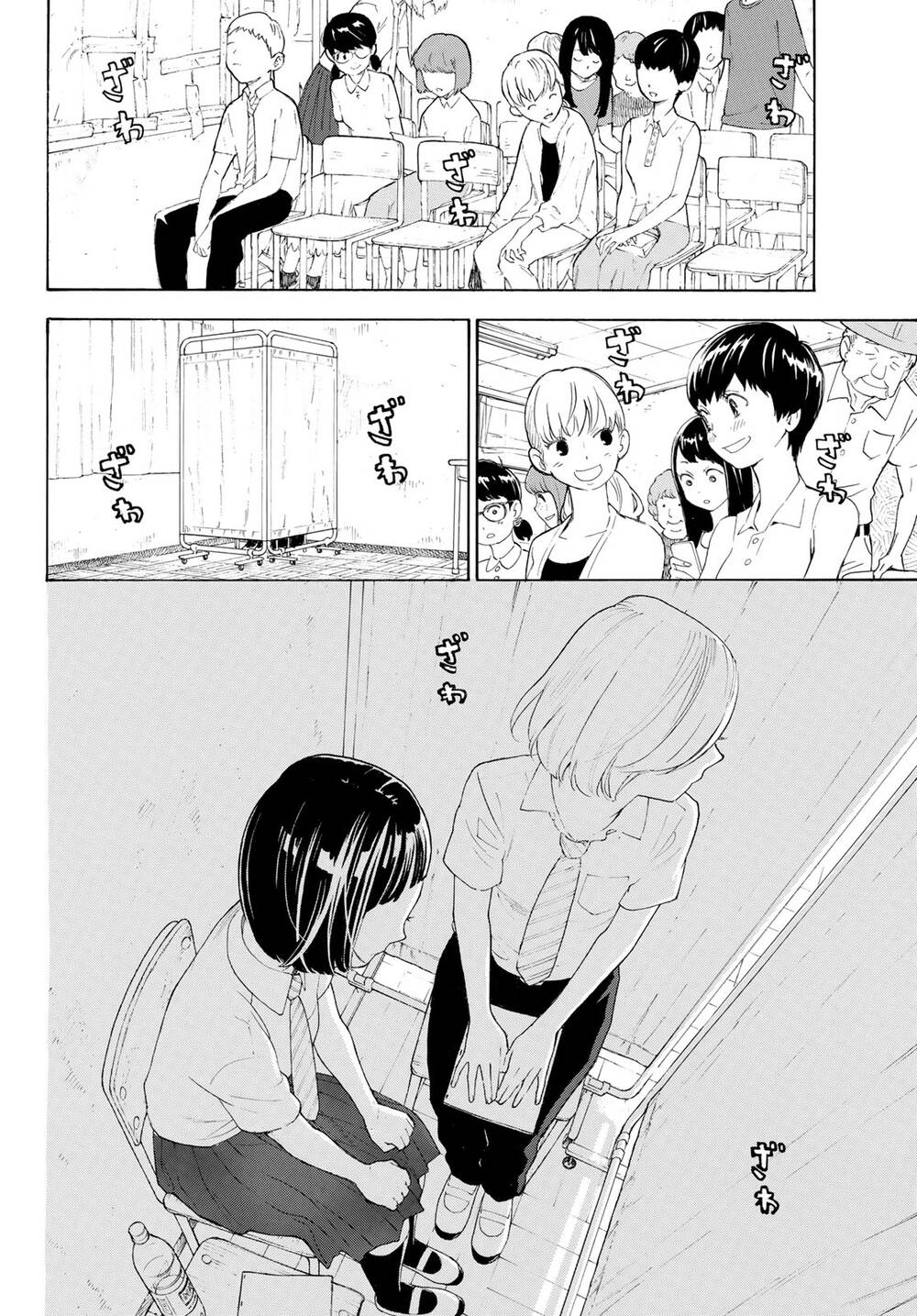 Araburu Kisetsu No Otomedomo Yo. Chương 18 Ảnh 21
