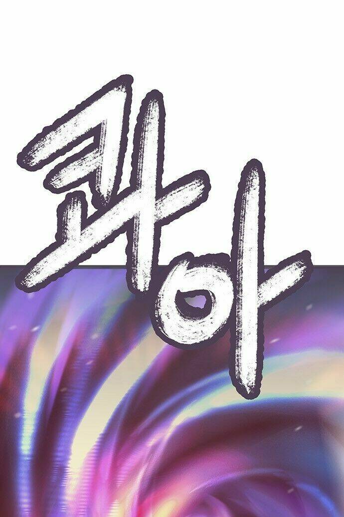 Trăng Mờ Chương 23 Ảnh 19