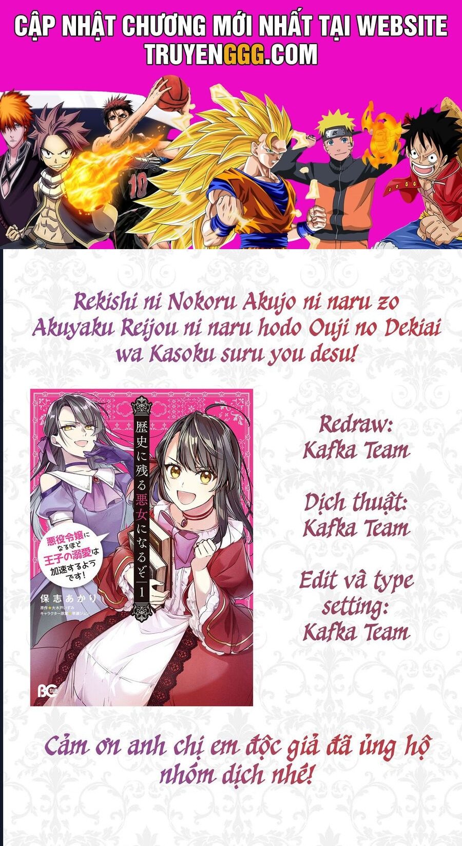 Rekishi Ni Nokoru Akujo Ni Naru Zo Akuyaku Reijou Ni Naru Hodo Ouji No Dekiai Wa Kasoku Suru You Desu! Chương 15.5 Ảnh 2