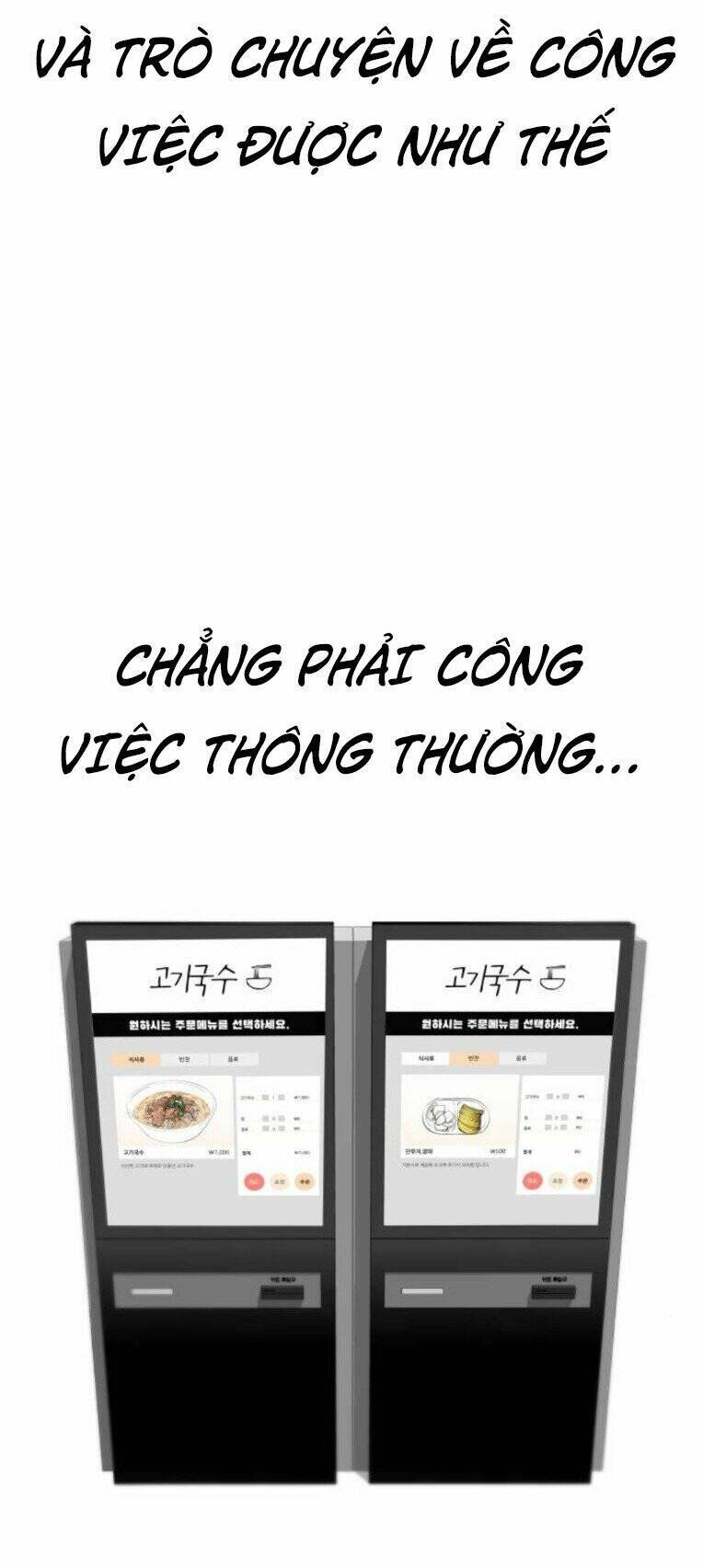 Quán Ăn Ngon Chương 17 Ảnh 81