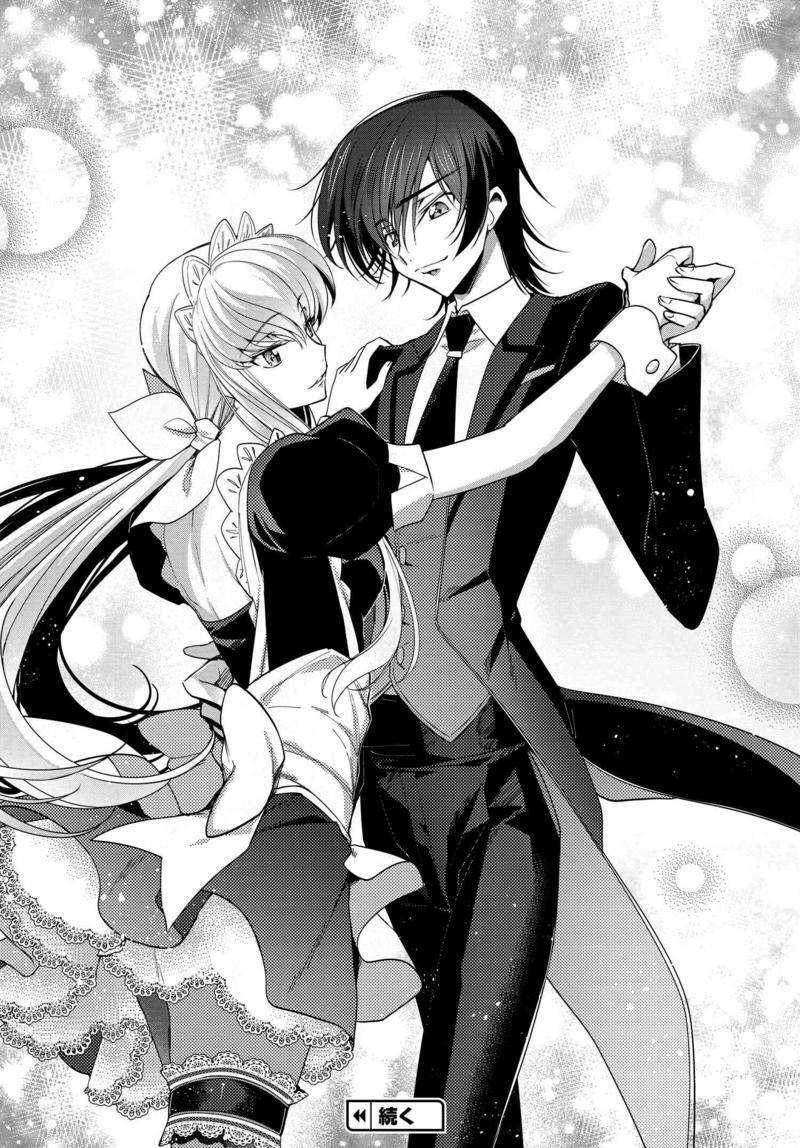 Kateikyoushi No Lelouch-San Chương 14 Ảnh 27
