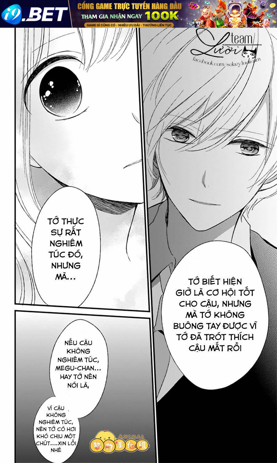 Kimi Wa Nani Mo Shiranai Chương 8 Ảnh 27