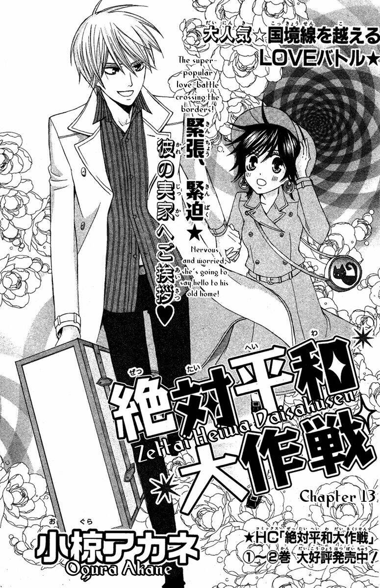 Zettai Heiwa Daisakusen Chương 13 Ảnh 4