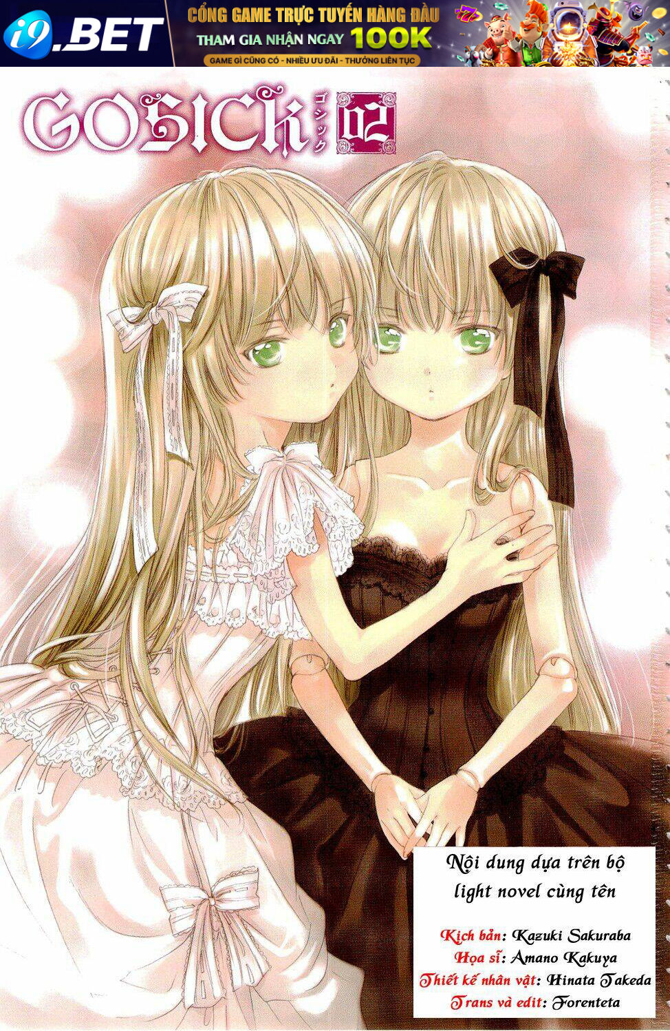 Gosick Chương 4 Ảnh 2