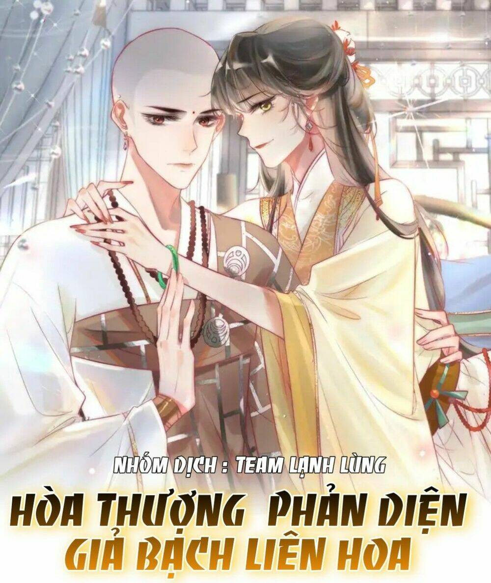 Hòa Thượng Phản Diện Giả Bạch Liên Hoa Chương 3 Ảnh 2