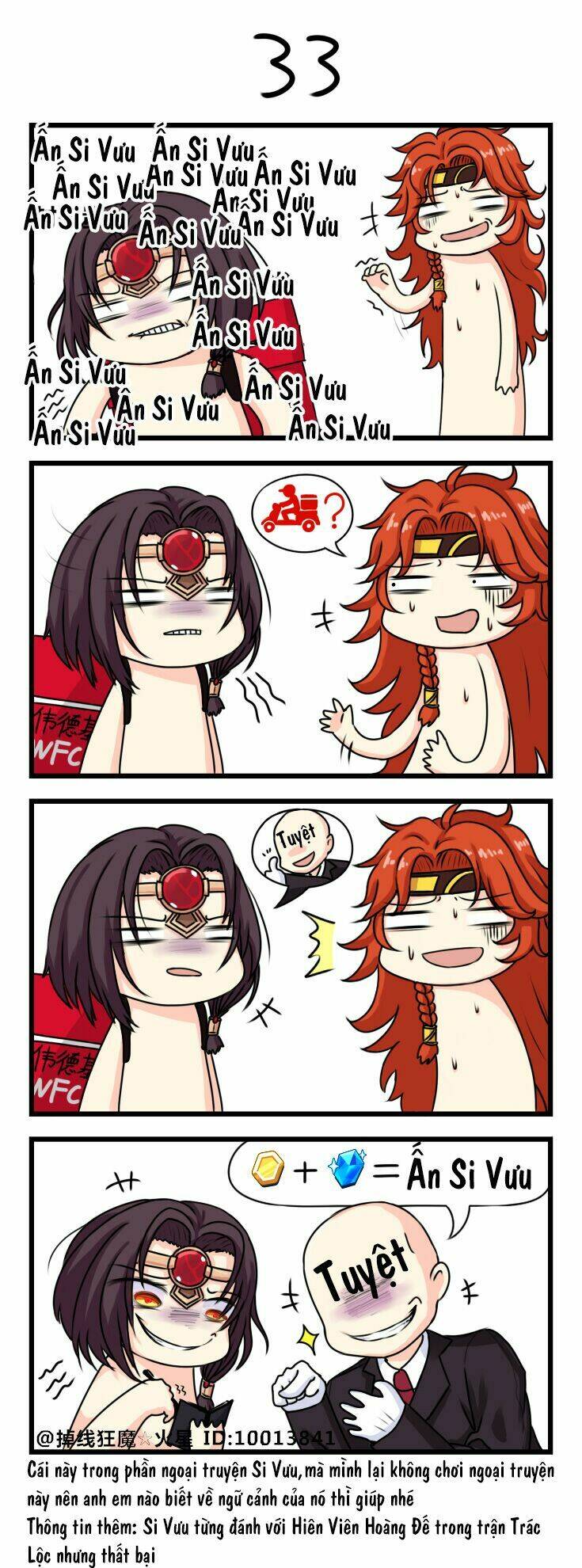 Honkai Impact 3 Short Doujinshi Chương 5 Ảnh 4
