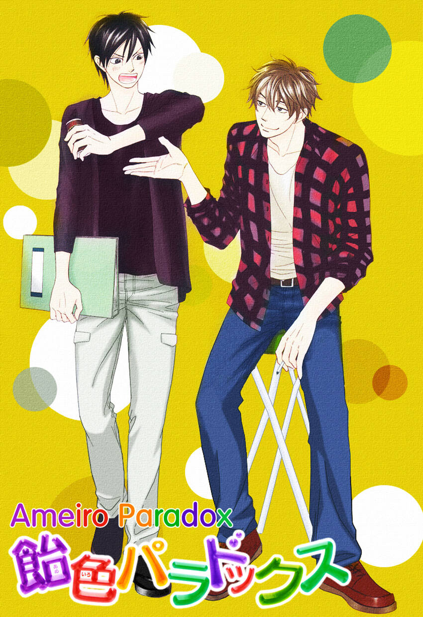 Ameiro Paradox Chương 4 Ảnh 3