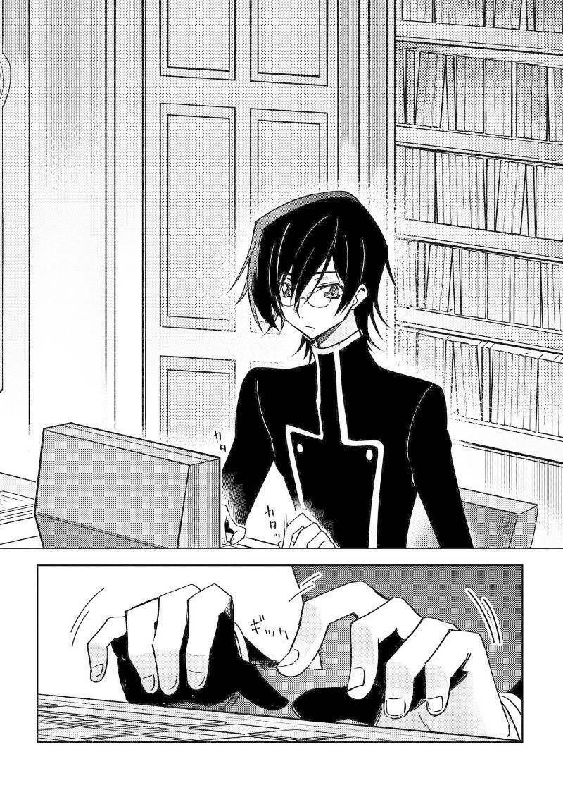 Kateikyoushi No Lelouch-San Chương 21 Ảnh 3