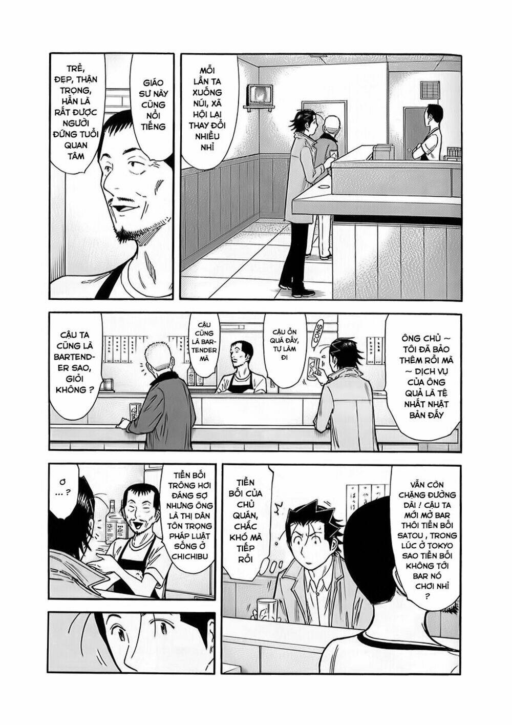 Bartender Chương 148 Ảnh 7