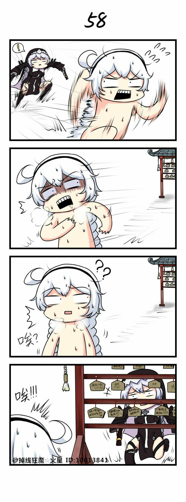 Honkai Impact 3 Short Doujinshi Chương 6 Ảnh 9