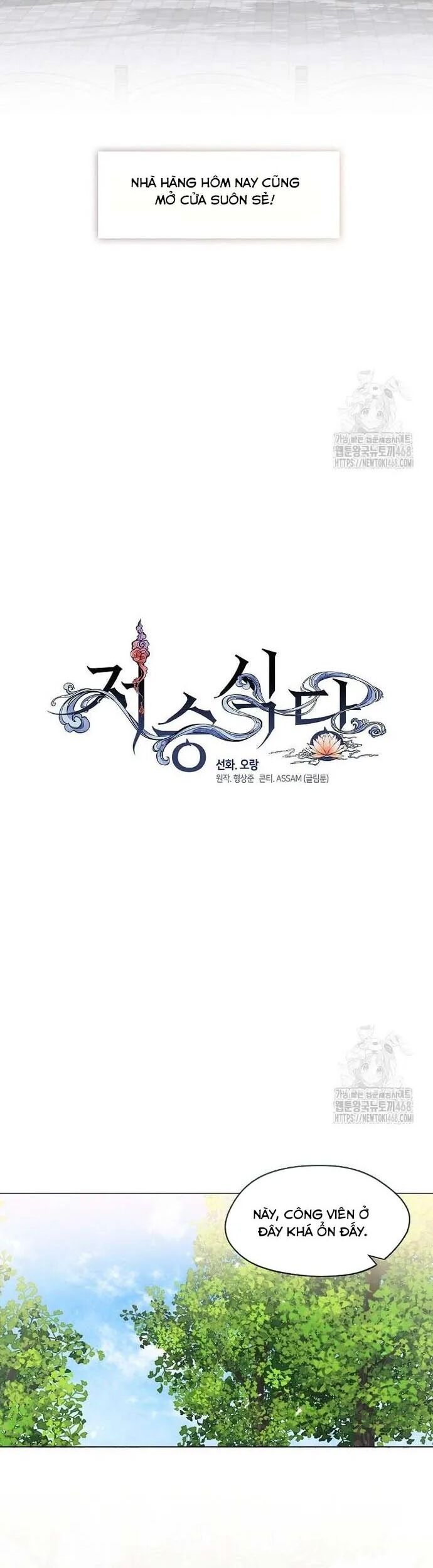 Nhà Hàng Thế Giới Ngầm Chương 85 Ảnh 9