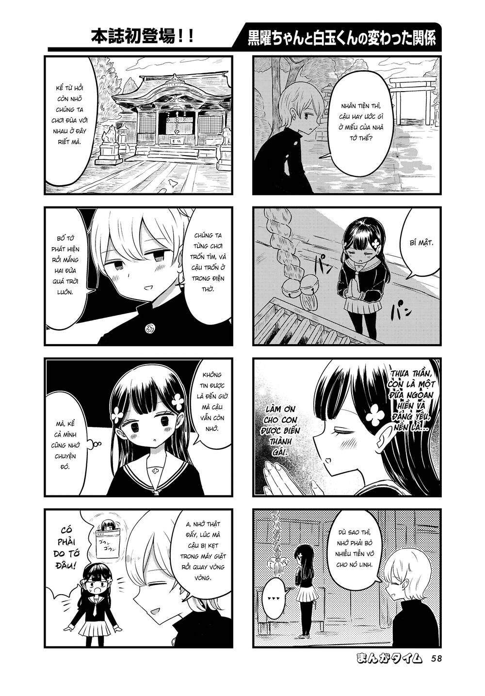 Mối Quan Hệ Kỳ Lạ Của Kuroyou-Chan Và Shirotama-Kun Chương 1 Ảnh 6