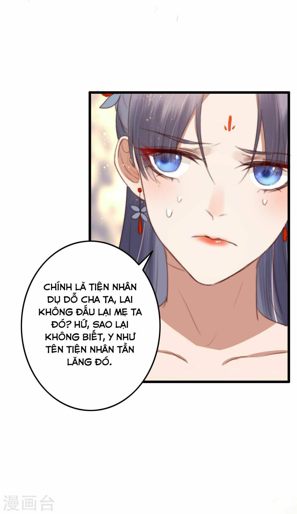 Hành Trình Thịnh Sủng Chi Cẩm Tú Chương 32 Ảnh 31