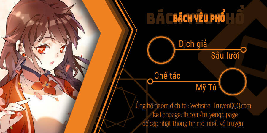 Bách Yêu Phổ Chương 3 Ảnh 2
