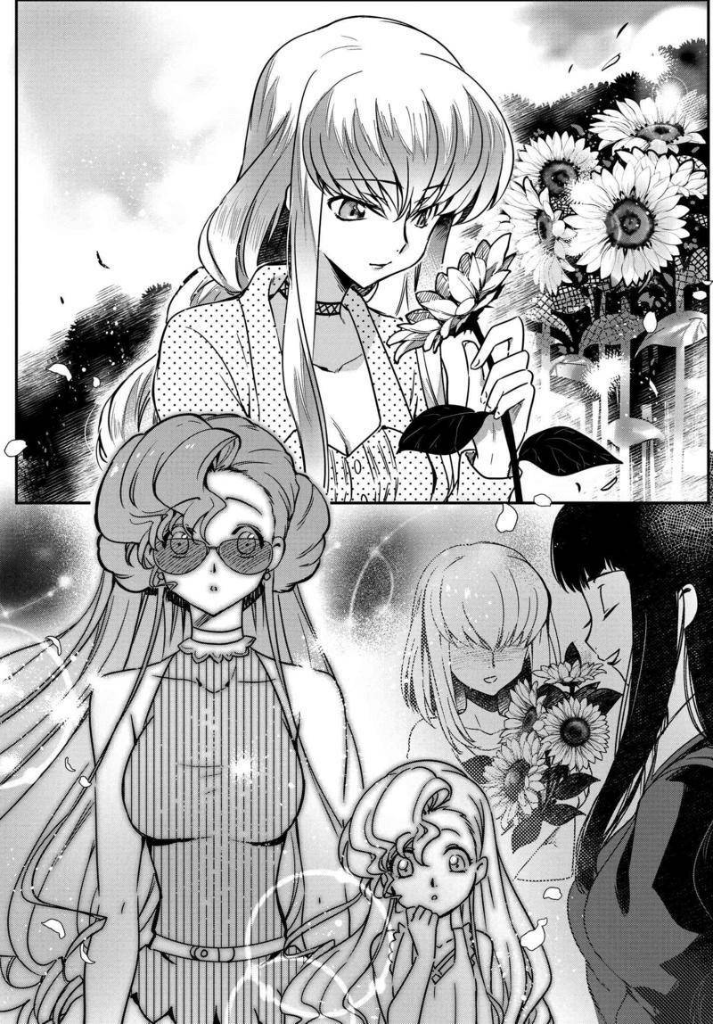 Kateikyoushi No Lelouch-San Chương 10 Ảnh 23