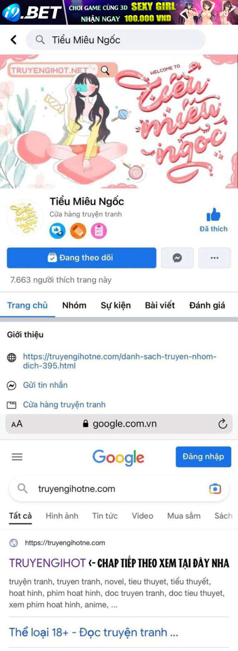 Tồn Tại Như Nàng Công Chúa Dã Chủng Chương 73 Ảnh 2
