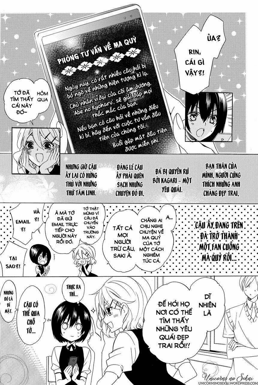 Ayakashiou No Hanayome Chương 3 Ảnh 19