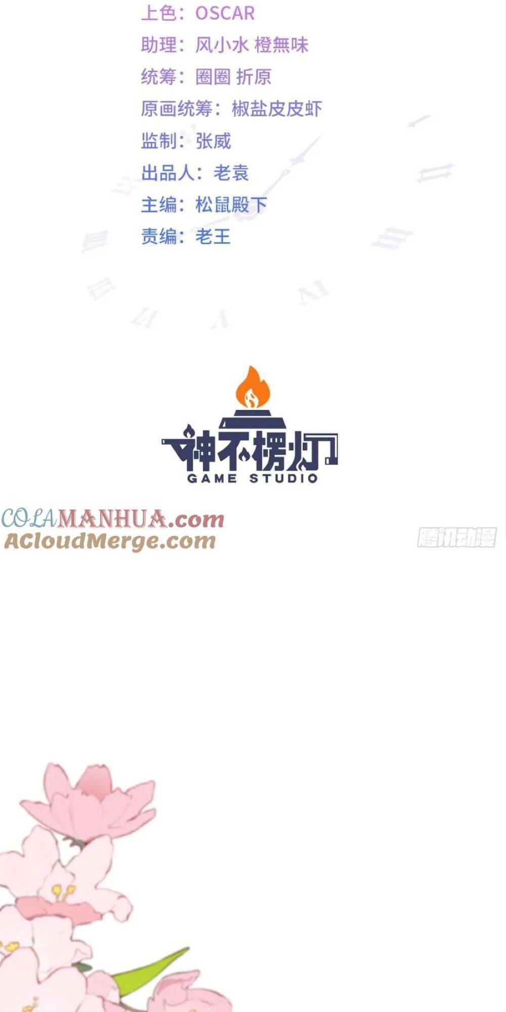 Giẫm Lên Cặn Bã Nam Nhân Làm Chủ Thần Chương 28 Ảnh 7