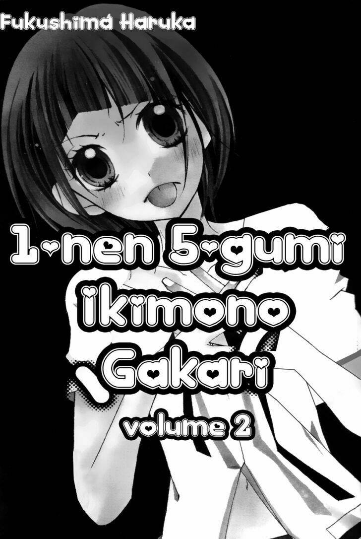 1-Nen 5-Kumi Ikimono Gakari Chương 5 Ảnh 3