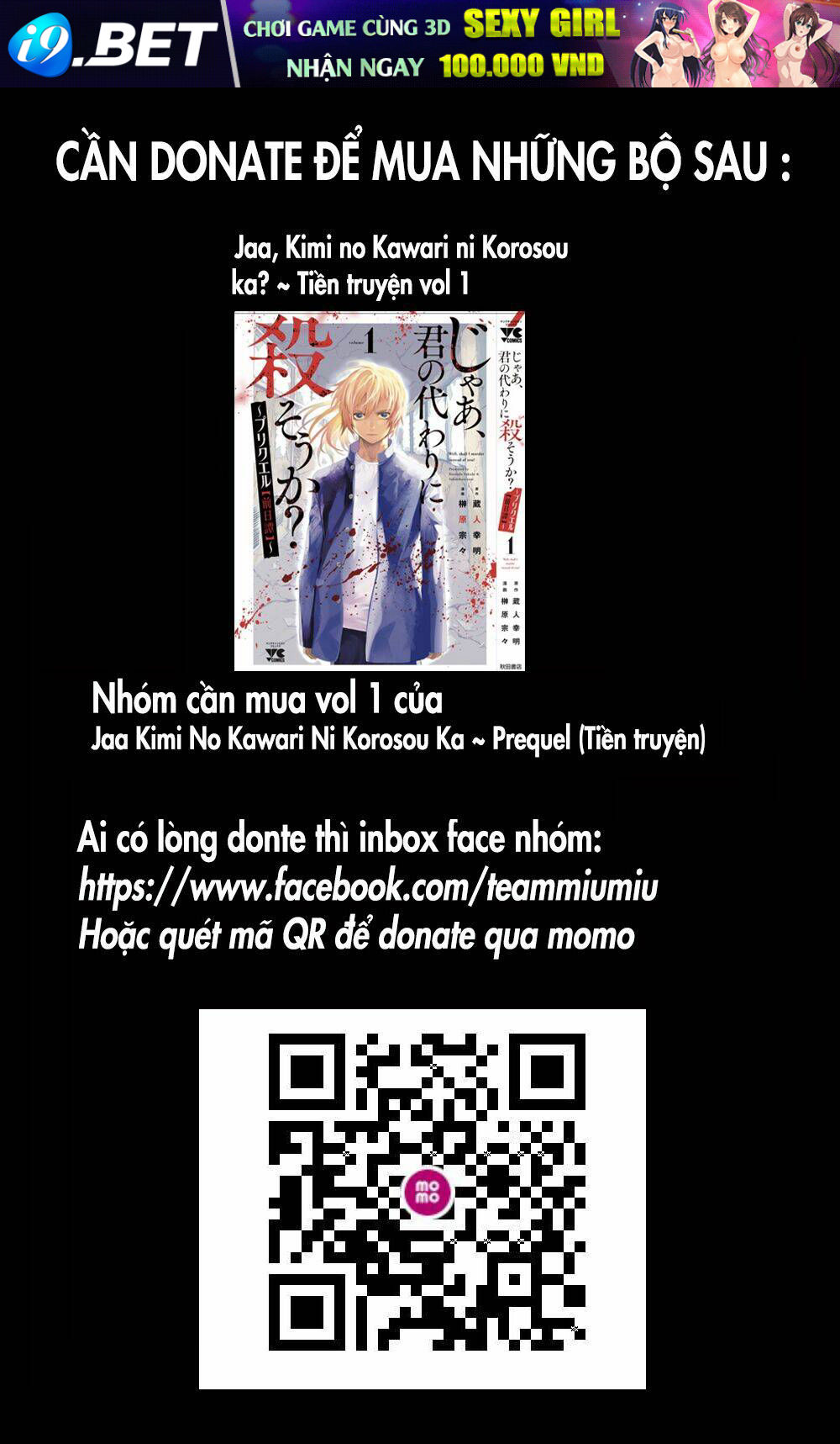 Suiiki Chương 10 Ảnh 2