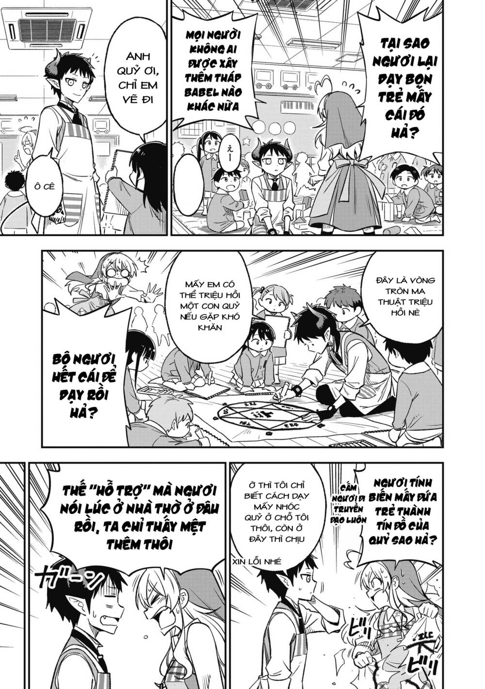 Sister-Sama No Oose No Mama Ni Chương 6 Ảnh 8