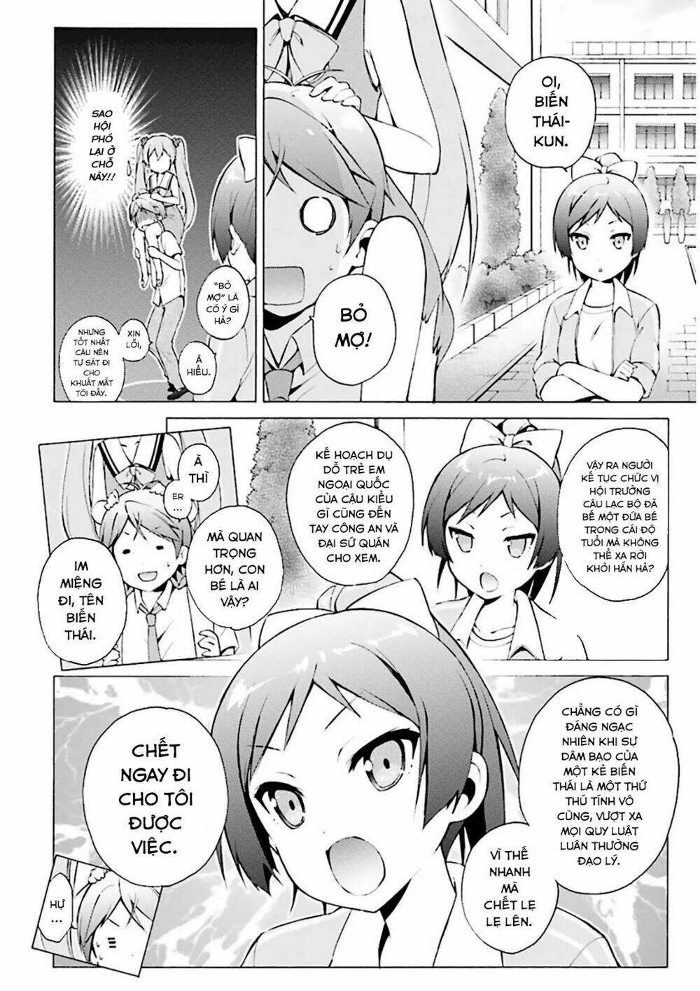 Hentai Ouji To Warawanai Neko Chương 29 Ảnh 11