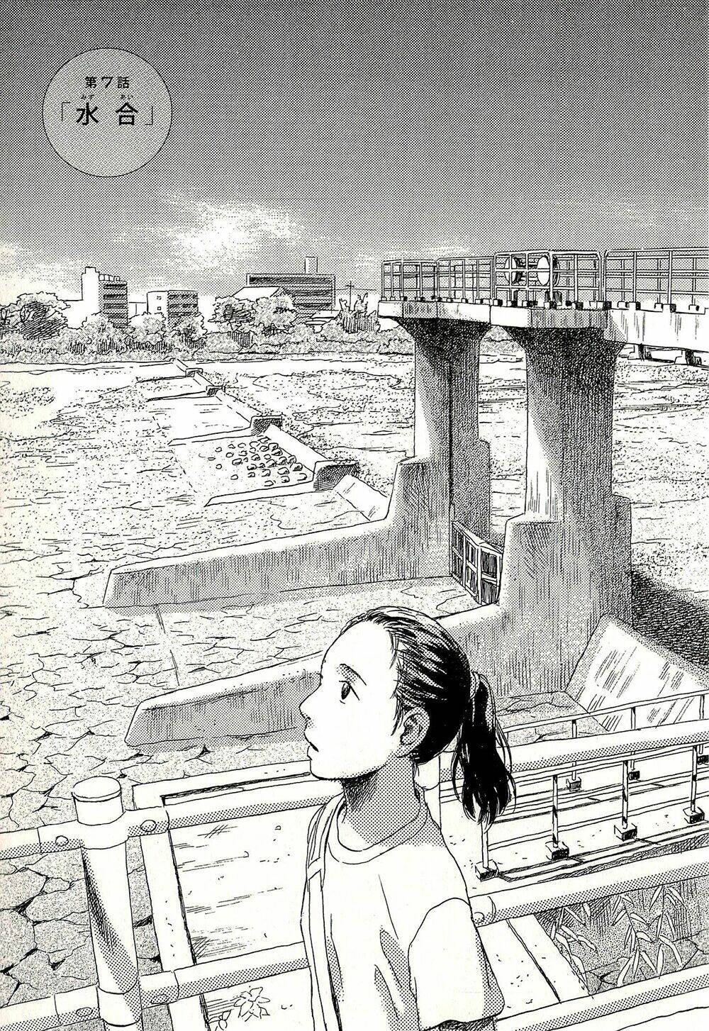 Suiiki Chương 7 Ảnh 7