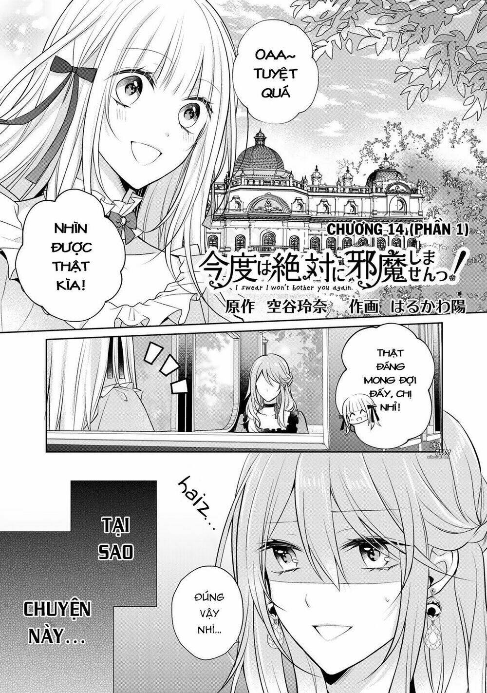 Kondo Wa Zettai Jama Shimasen! Chương 14.1 Ảnh 5