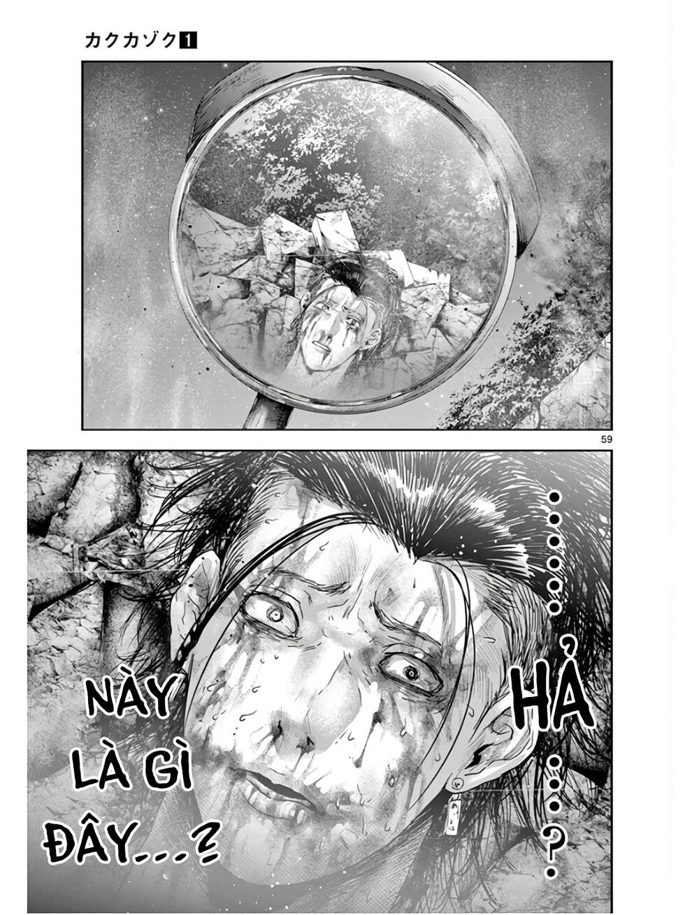 Kaku Kazoku - Gia Đình Hạt Nhân Chương 1.2 Ảnh 33
