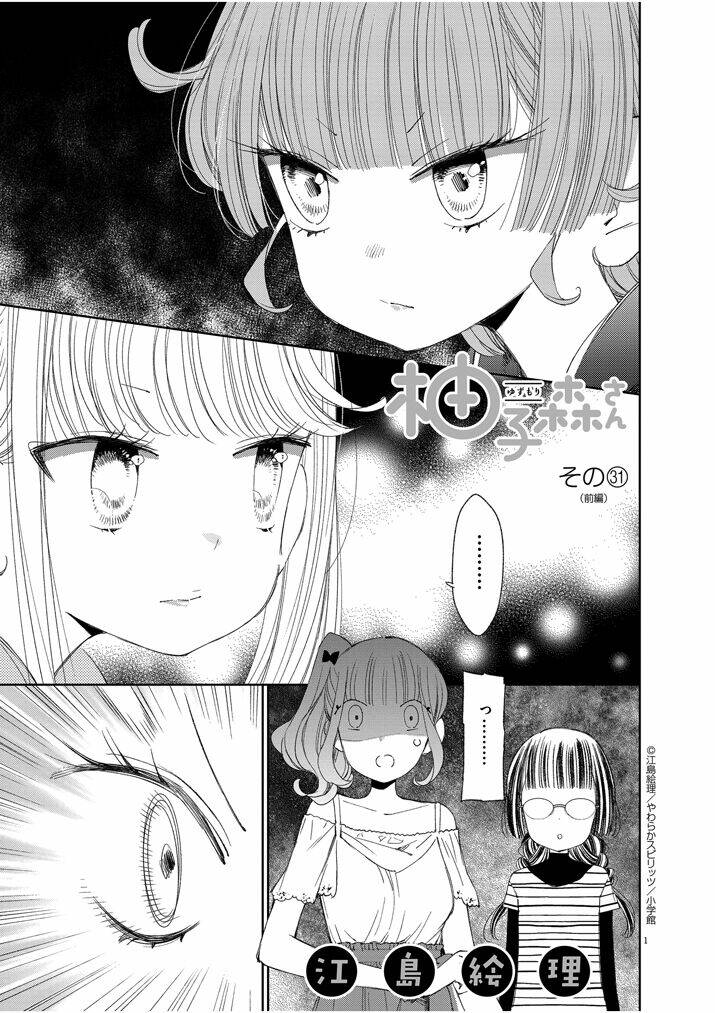 Yuzumori-San (Koy) Chương 31 Ảnh 4