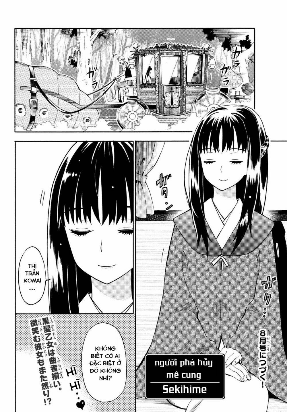 29-Sai Hitorimi Chuuken Boukensha No Nichijou Chương 17 Ảnh 32