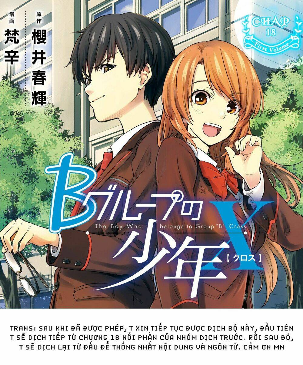 B Group No Shounen X Chương 18 Ảnh 3