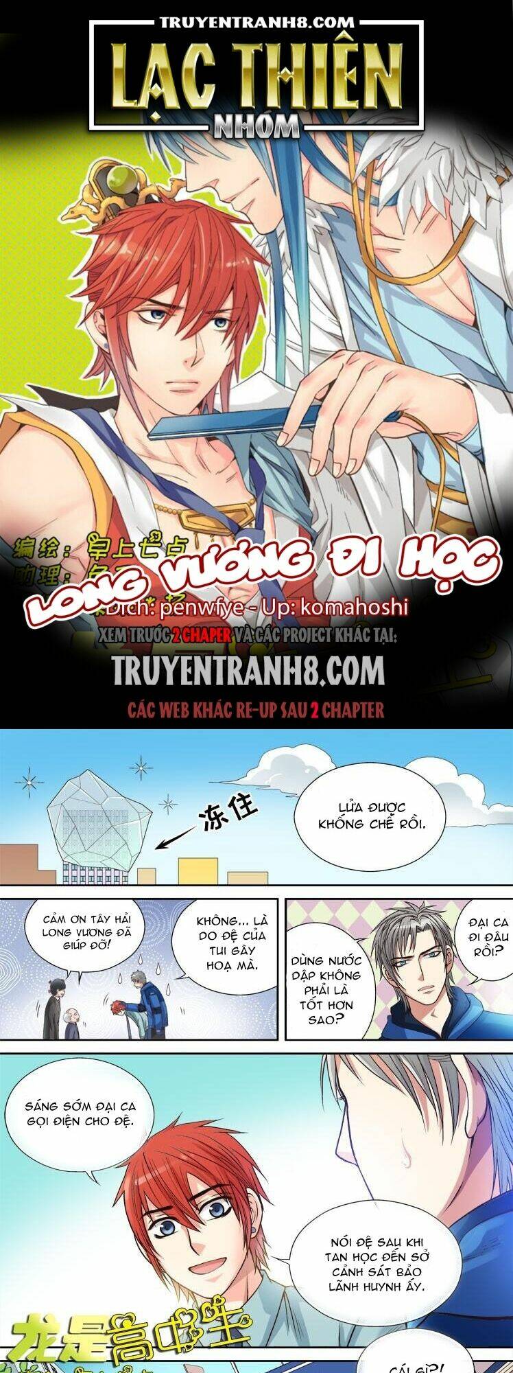 Long Vương Đi Học Chương 18 Ảnh 2