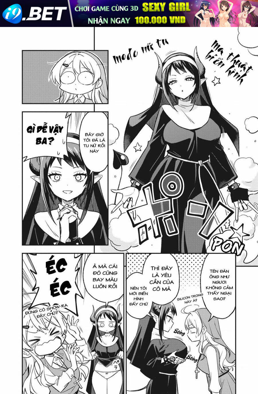 Sister-Sama No Oose No Mama Ni Chương 3 Ảnh 5