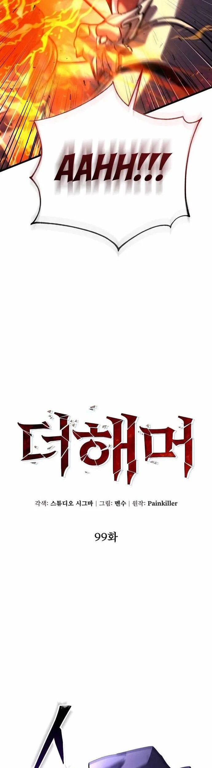 Tôi Dùng Búa Thần Giải Cứu Thế Giới Chương 99 Ảnh 31