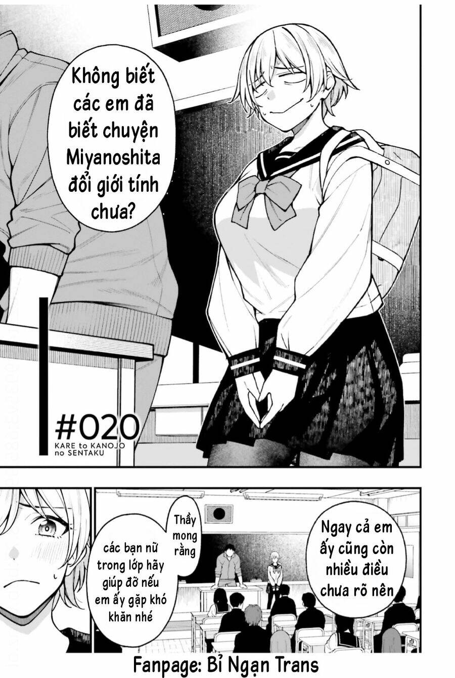 Kare To Kanojo No Sentaku Chương 20 Ảnh 7