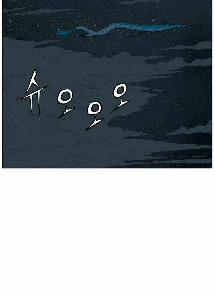 Vô Kiếm Tiểu Tử Chương 80 Ảnh 21