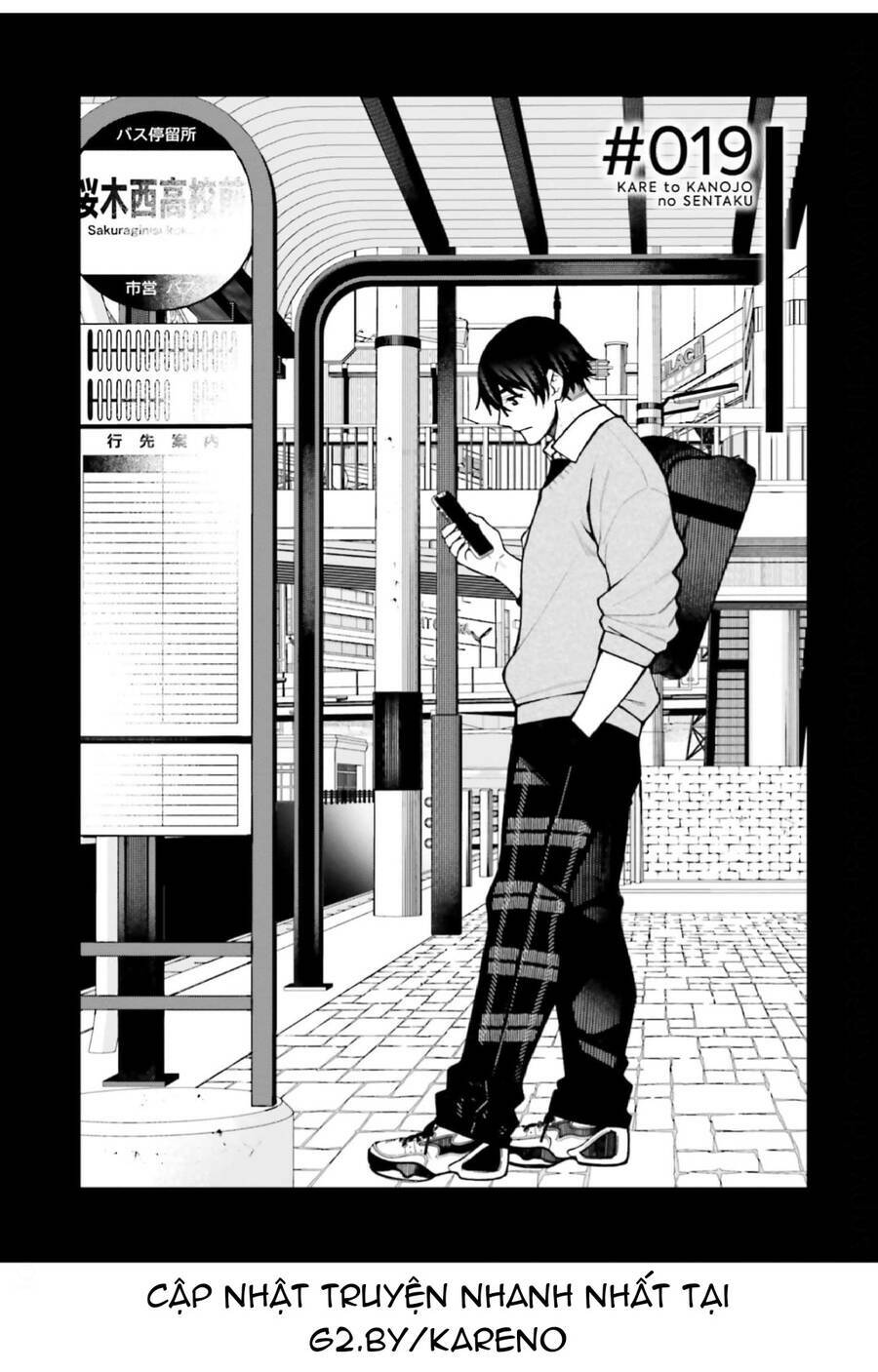 Kare To Kanojo No Sentaku Chương 19 Ảnh 5