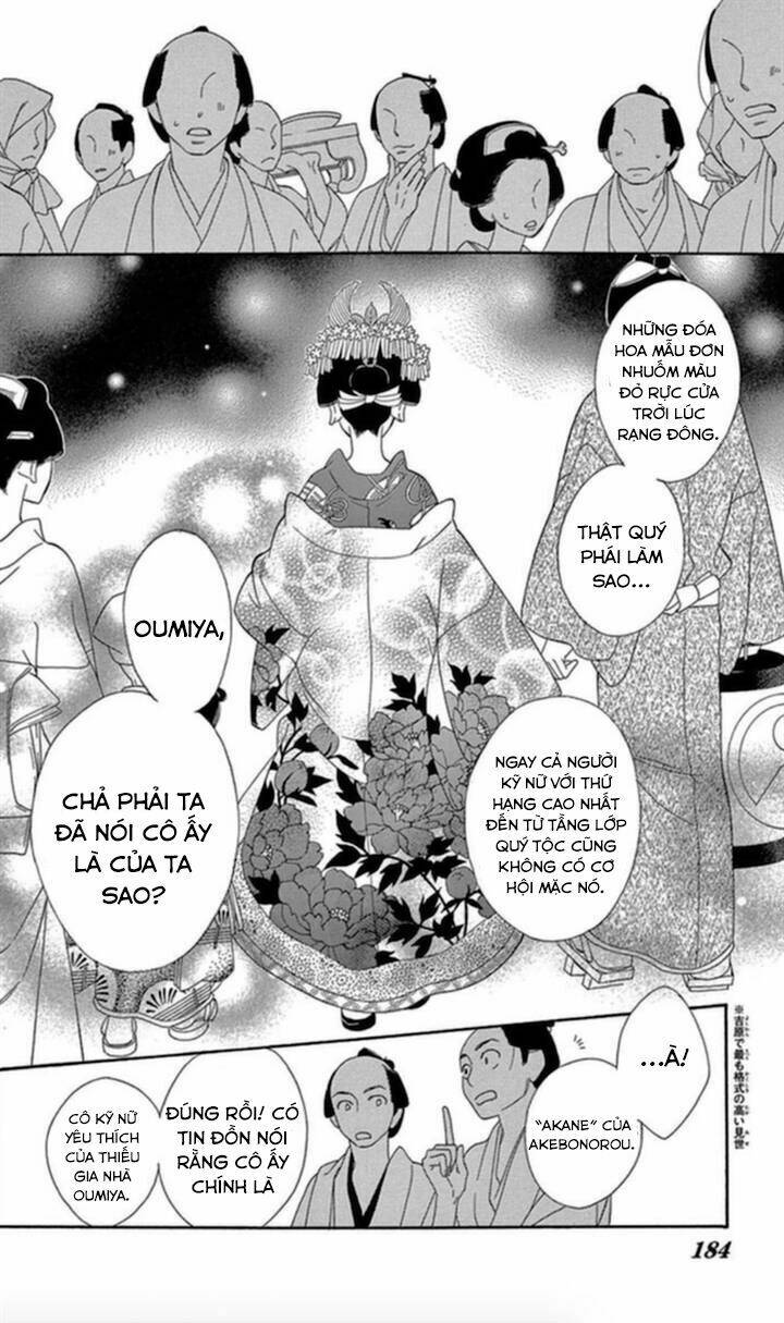 Seirou Opera Chương 4 Ảnh 41