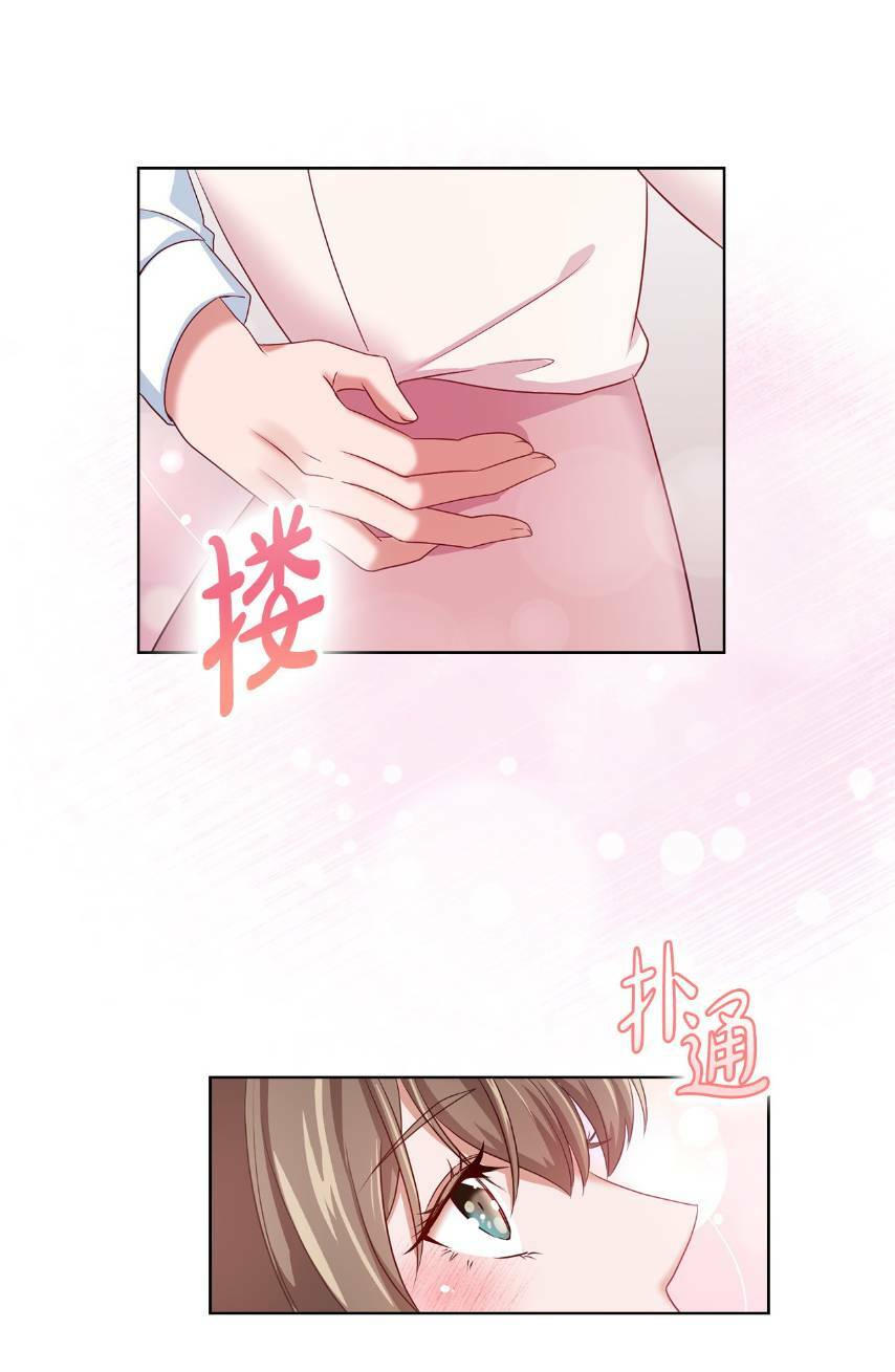 Tình Yêu Không Hoàn Hảo! Chương 1 Ảnh 60