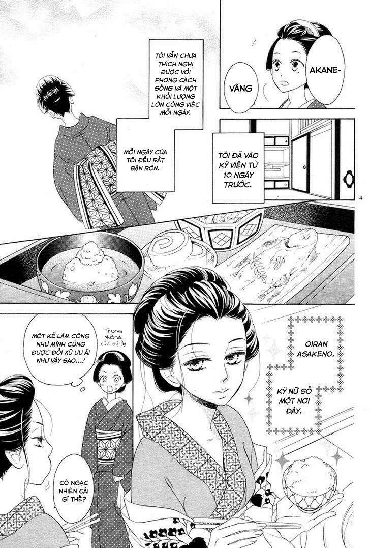 Seirou Opera Chương 2 Ảnh 6